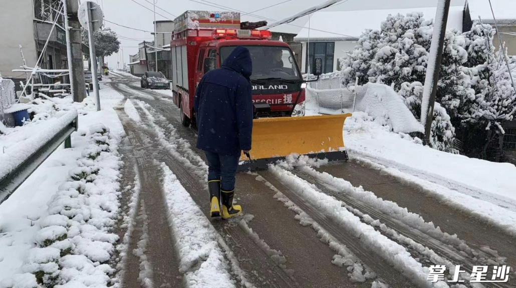 果园镇专职消防队对杨泗庙至刘家坪路段进行清雪除冰。