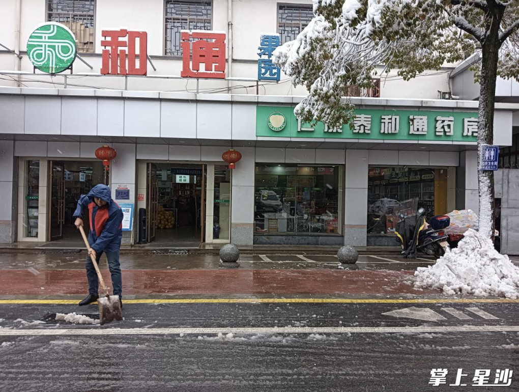 杨泗庙社区积极倡导沿街单位和商户落实“门前三包”责任，主动作为清扫责任区的积雪积冰，助力集镇道路的安全通行。