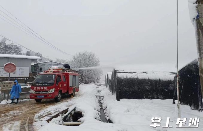 消防车喷水除雪取得了良好效果。