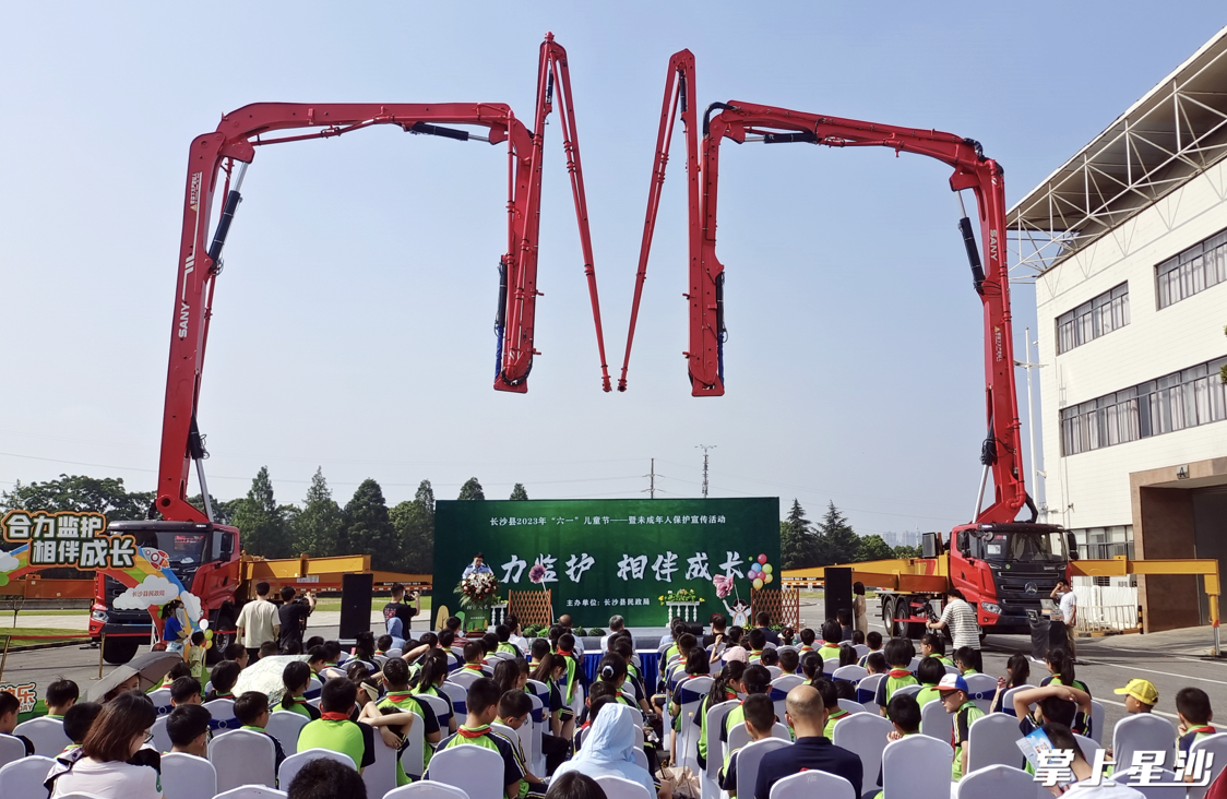 长沙县民政局在三一园区组织开展“合力监护 相伴成长”未成年人保护法律宣传活动。