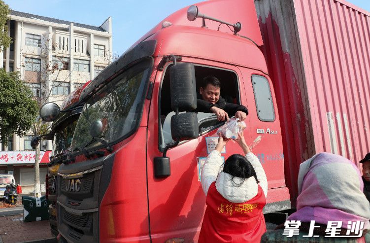 长沙县长龙街道职工志愿者为长龙互通高速口滞留货车司机送去暖心早餐。 长龙街道供图