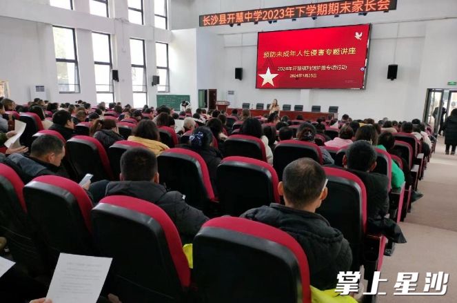 图为活动现场。开慧镇供图