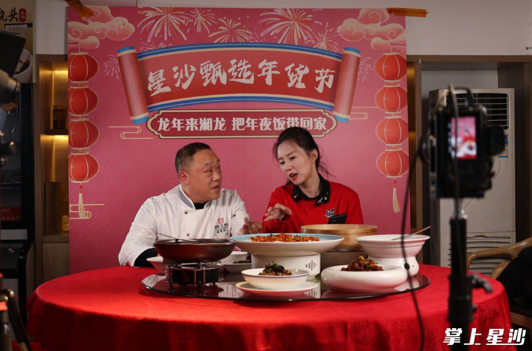 直播人员介绍预制菜产品。