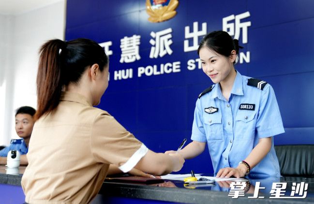 长沙县公安局开慧派出所警务人员热情服务办事群众。