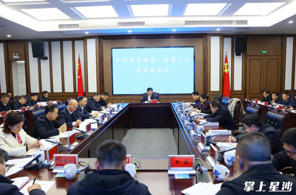 会议现场。均为曾诗怡 摄