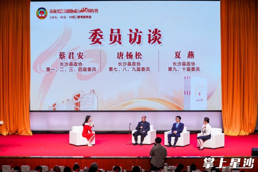 图为活动现场。