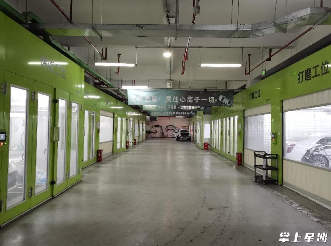 青椒钣喷专为汽修行业环保治理“小、散、乱、污”的发展难题提供有效的综合解决方案。