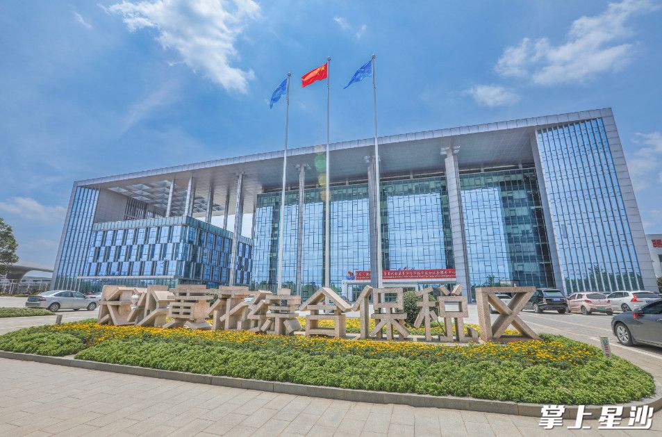 湖南省唯一的临空型综保区黄花综保区。