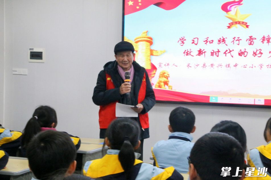 熊年在黄兴镇中心小学的宣讲。均为陈晨 摄