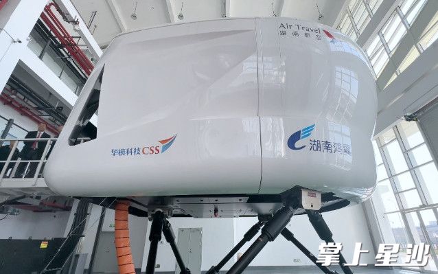 图为基地引进的A320 D级全动模拟机。