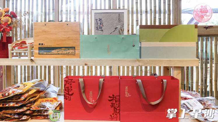 星沙甄选产品展示。均为刘思源 摄 星沙甄选产品展示。均为刘思源 摄