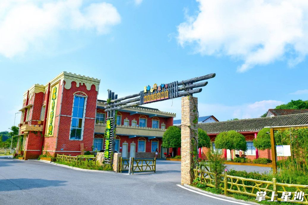 图为乐运（开慧）魔方研学营地。开慧镇供图