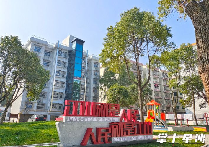 改造后的星邻小区。均为县住建局供图