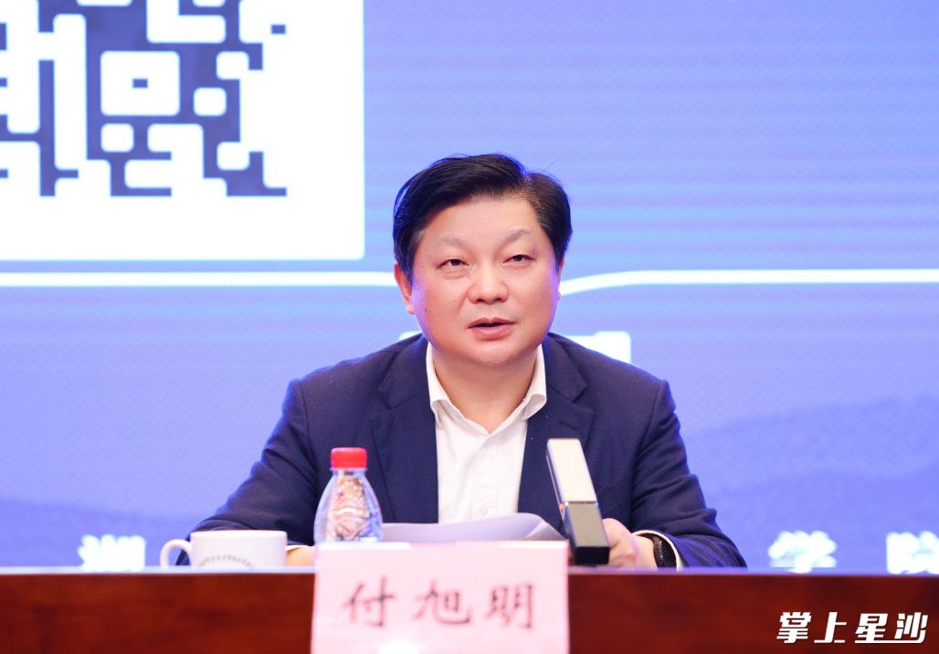 付旭明讲话。