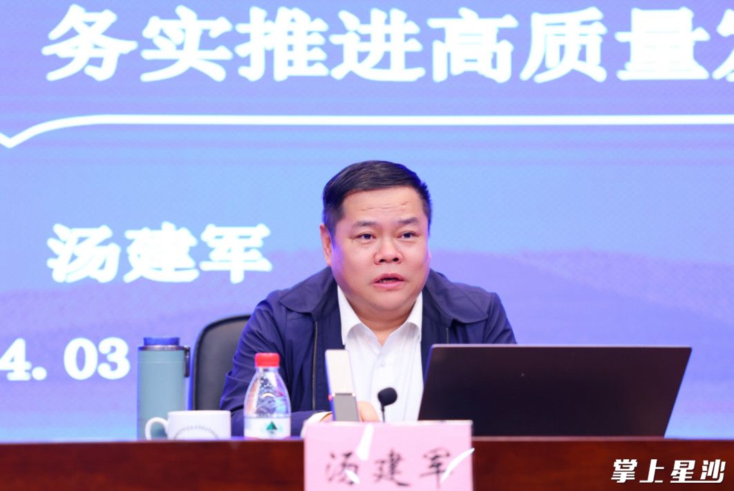 汤建军围绕“新质生产力”作专题讲座。均为曾诗怡 摄