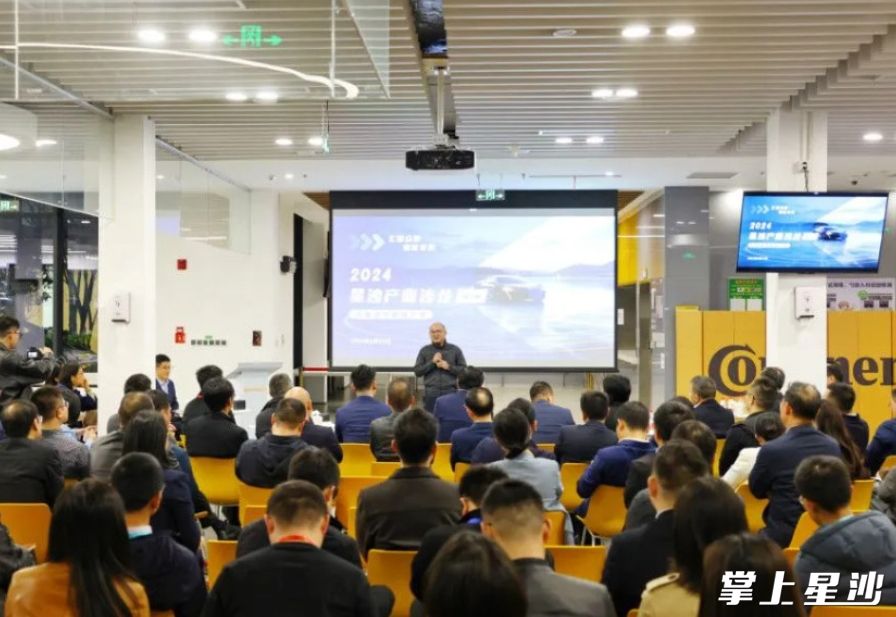 “汇聚众智·赋能发展”首届星沙产业沙龙活动现场。曾诗怡 摄