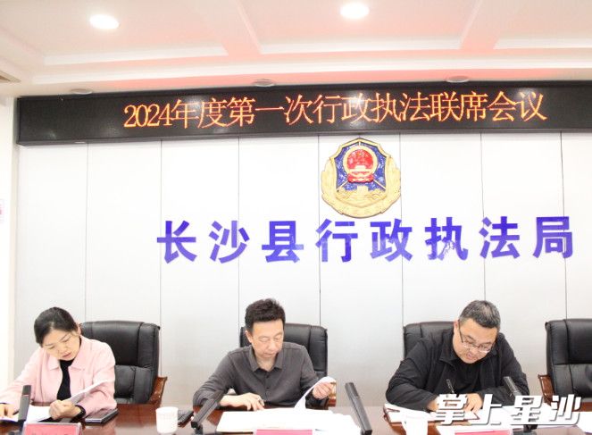 第二阶段会议现场。