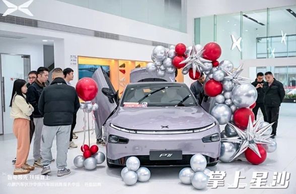 小鹏汽车长沙中南汽车城销售服务中心正式开门纳客。企业供图