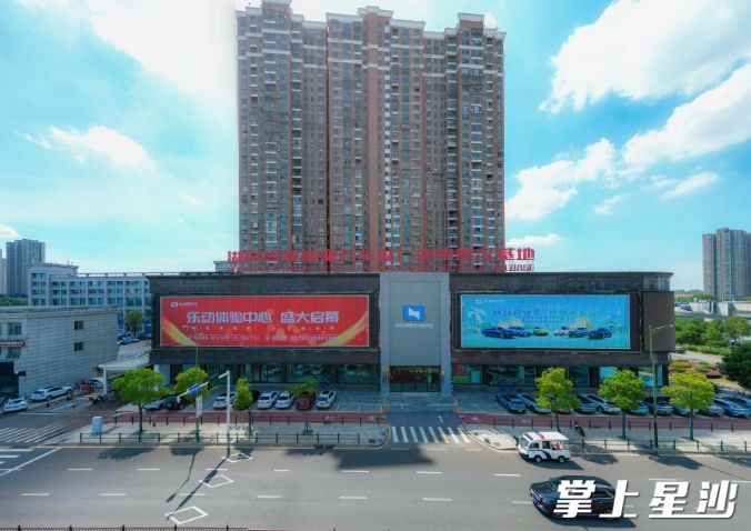 国网星沙电动建立集新能源汽车销售、租赁、充电、充电配套设施安装等为一体的综合体，图为国网星沙电动。章帝 摄