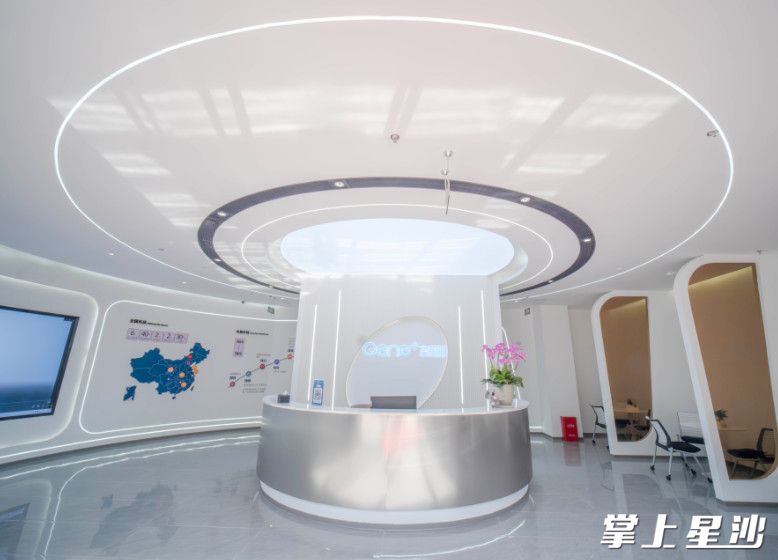 图为长沙吉因加科技有限公司大厅。