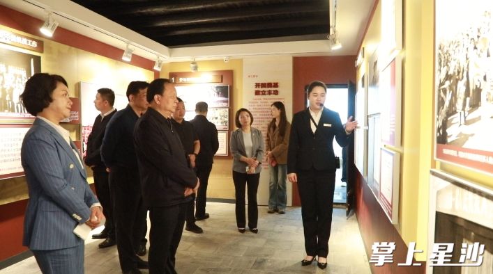 一行在高桥镇李维汉故居瞻仰参观，缅怀老一辈无产阶级革命家光荣历史。