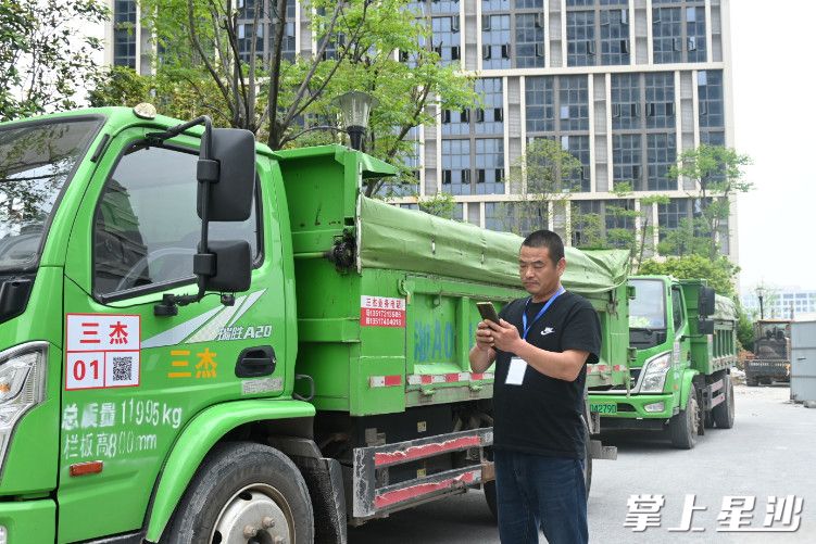 运输司机正在使用长沙县智慧渣土管理平台建筑垃圾资源化利用管理模块申请出车。
