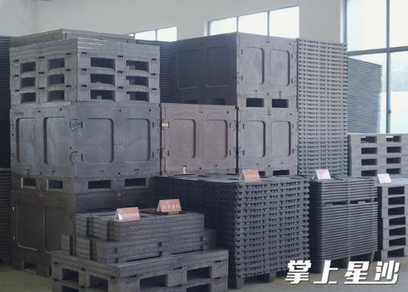 箱联天下供应链管理有限公司生产的各种竹塑托盘。均为企业供图
