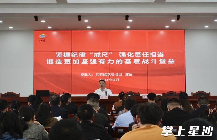 图为培训现场。江背镇供图
