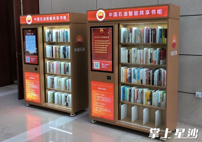 应用在中石油北京总部大厦的小纽智能定制书柜。均为企业供图