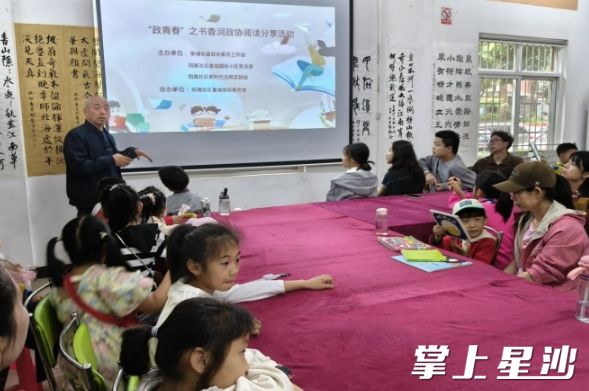 长沙县社会贤达、星城国际图书馆负责人王楚建正在为大家带来阅读分享。泉塘街道供图