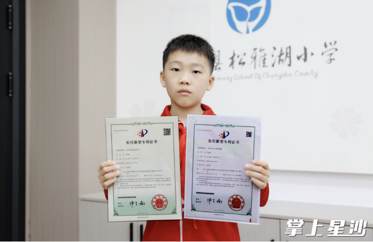 图为马浩航展示他获得的两项国家实用新型专利证书。 盛磊 摄