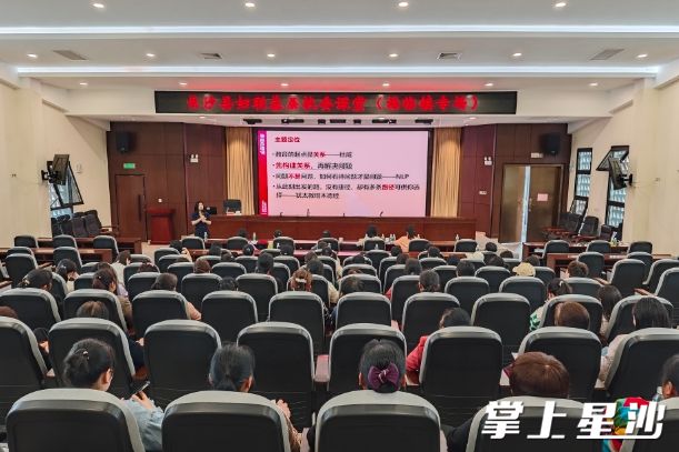 活动现场。福临镇供图