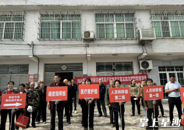 演练现场。高桥镇供图
