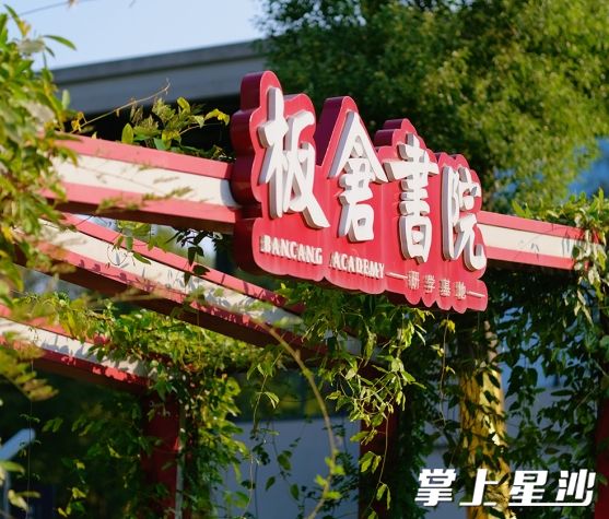 来开慧，开启一场双向奔赴的五一之旅，在星空下听一场民谣音乐会。