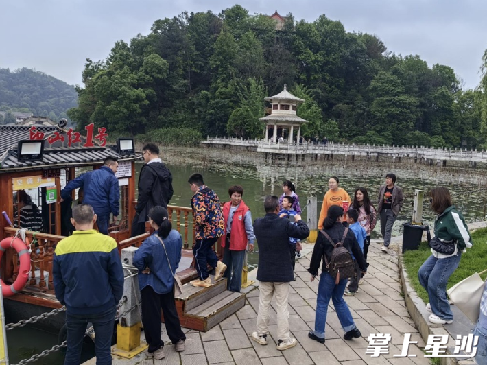 印山湖边，游客正准备登船 游湖。长沙县文旅局供图