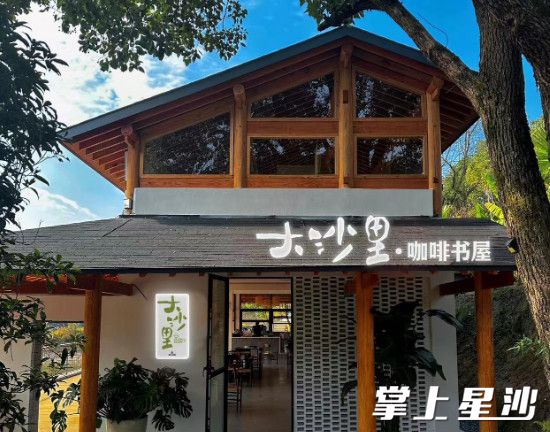 位于青山铺镇4A级景区天华山景区内大沙里乡村咖啡书屋。 均为青山铺镇供图