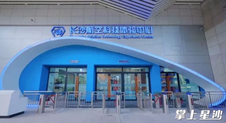 “五一”期间，长沙航空体验中心迎来了不少亲子家庭。