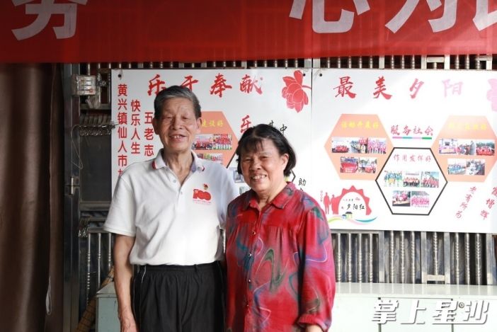 高德福夫妻相濡以沫50载，是远近闻名的模范夫妻。刘思源 摄