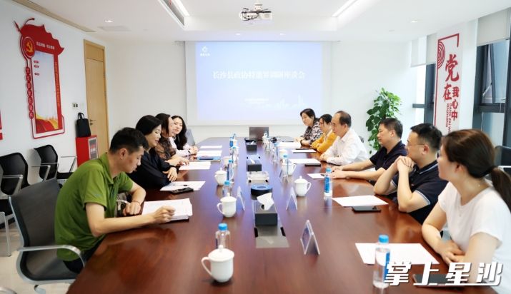 图为座谈会现场。