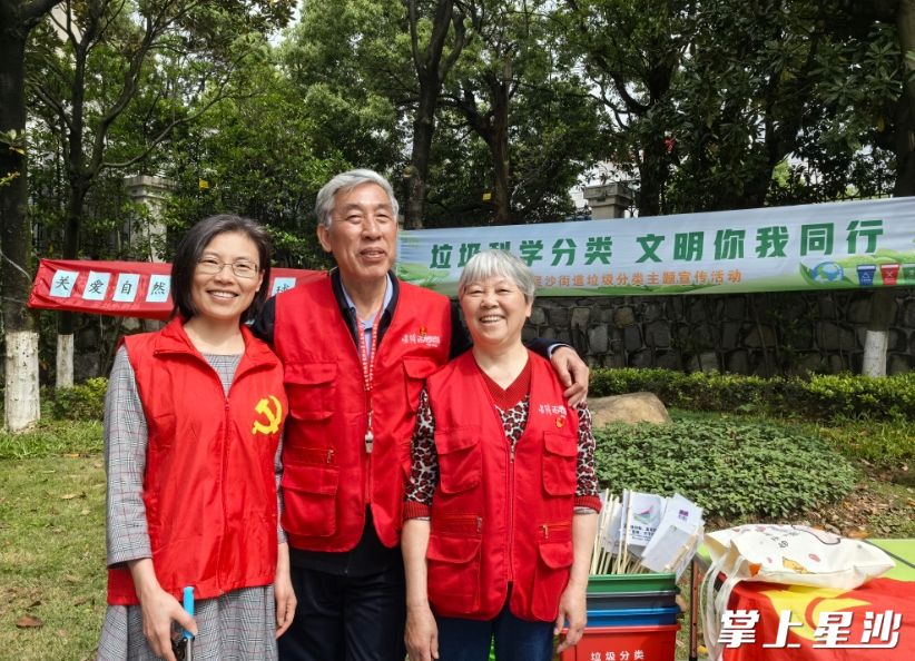 一起参加志愿服务的陈小明夫妇及女儿。受访者供图
