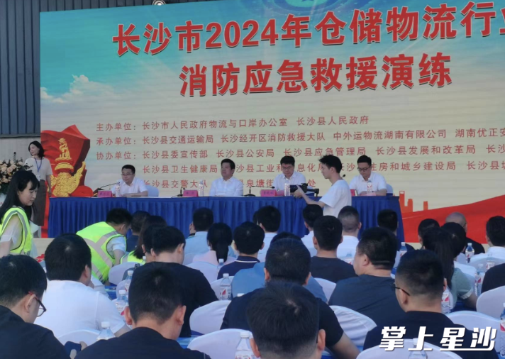 图为演练活动现场。