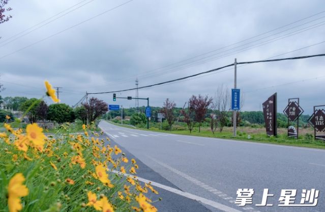 该道路有效改善了青山铺、福临和开慧镇的交通环境。