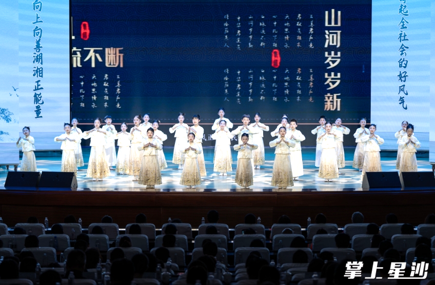 现场童声合唱《传承好家风》。章帝 摄