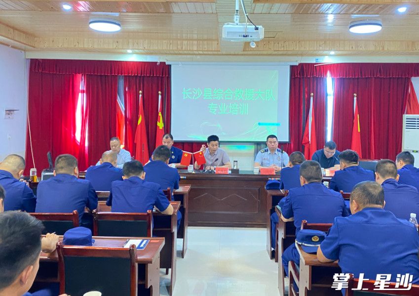 队员们参加2024年长沙县应急综合救援培训。均由通讯员供图