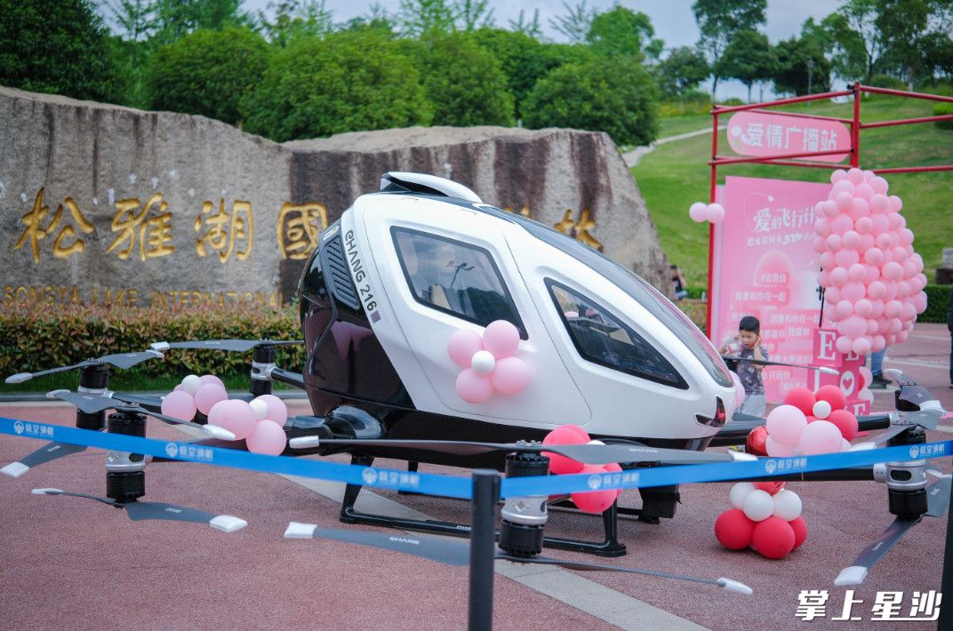 县区无人机企业展示了载人无人机。