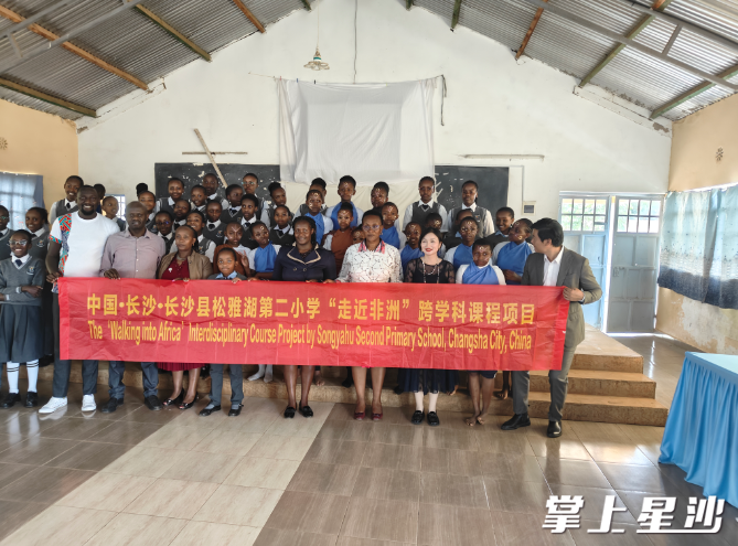 活动现场。均为松雅湖第二小学供图