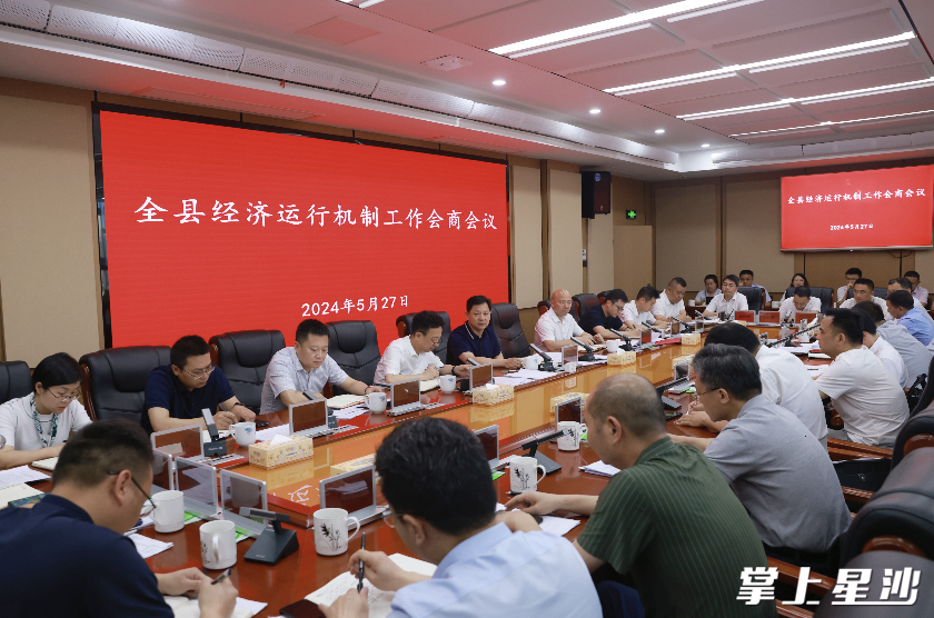 会议现场。吴建粮 摄