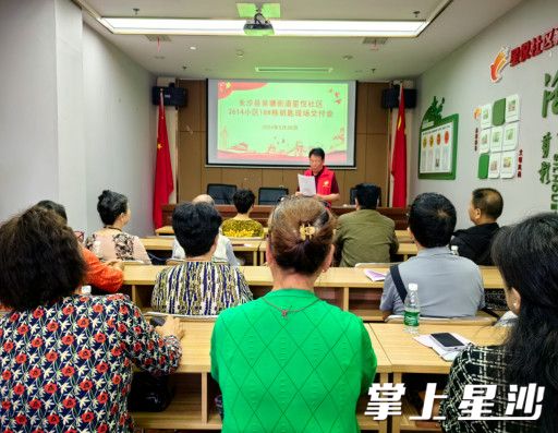 交钥匙活动现场，居民代表黄文彰正在宣读《18号楼居民自治公约》。均为郭银 摄