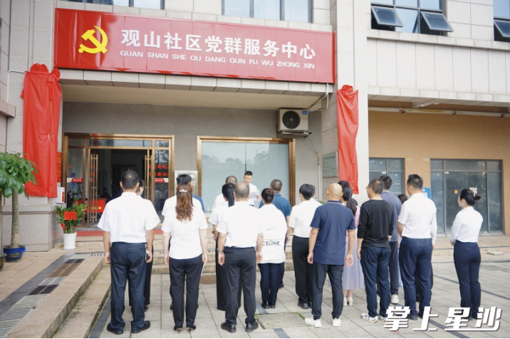 揭牌仪式现场。均为吴婉沁 摄