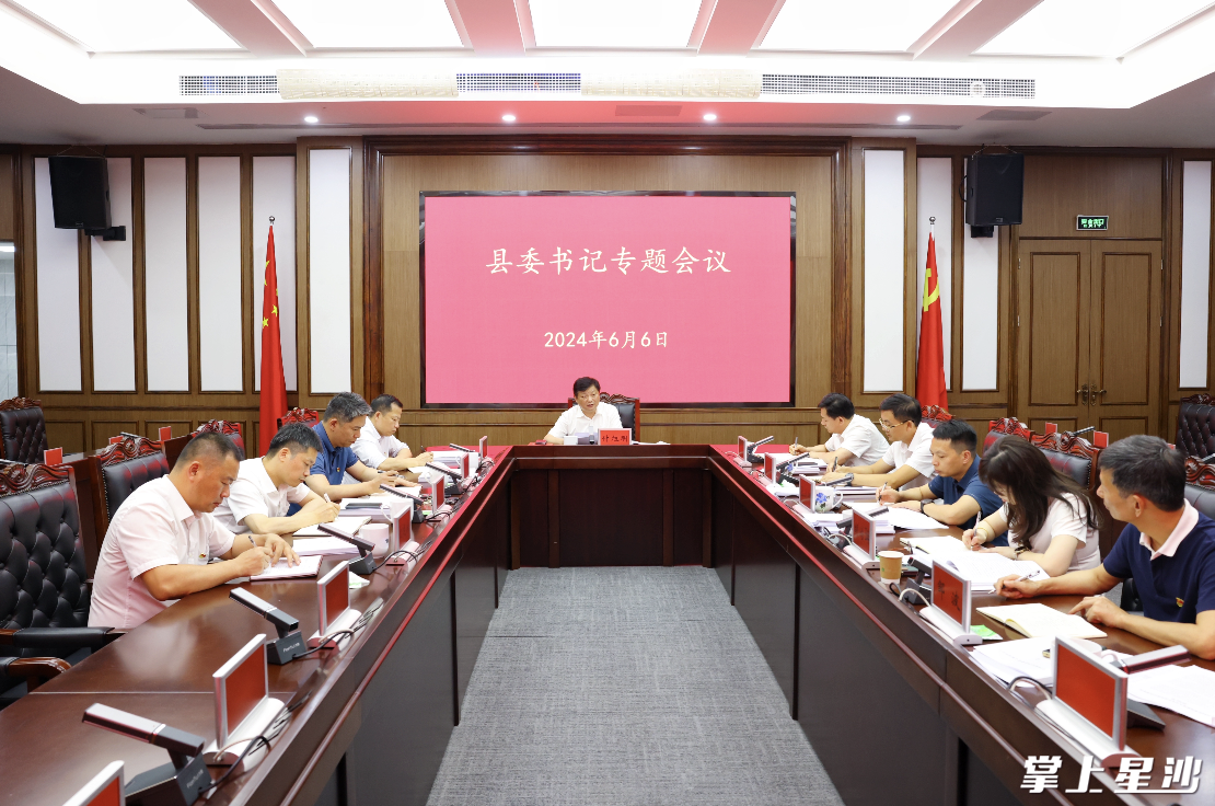 会议现场。均为曾诗怡 摄